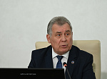 41-я сессия Алтайского краевого Законодательного Собрания